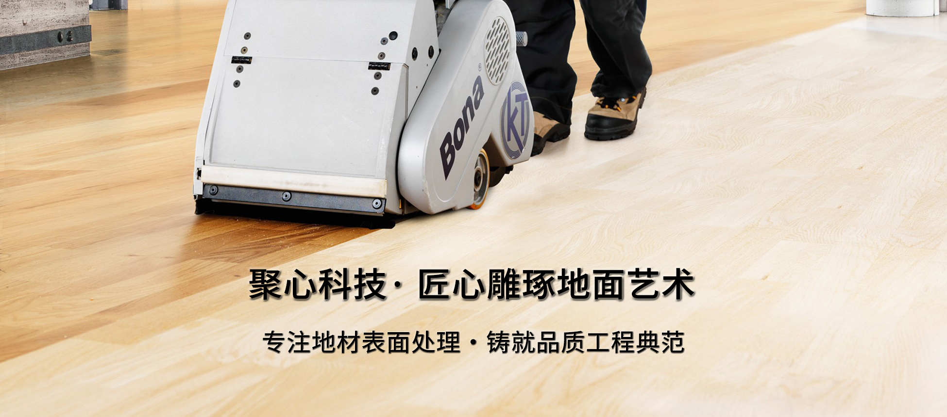 通栏图片
