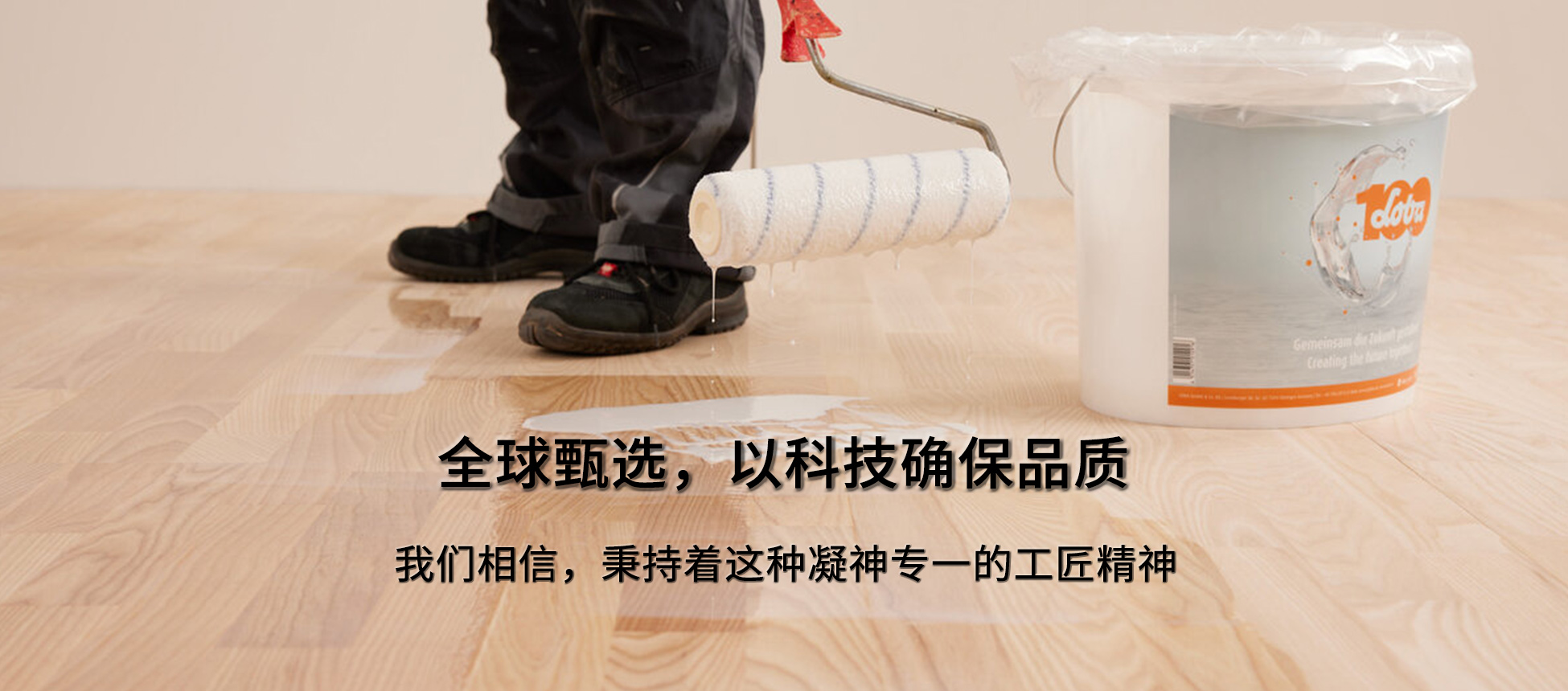 通栏图片